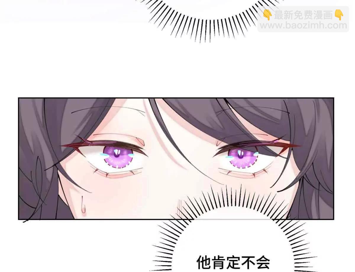 19 怎么是他！？46