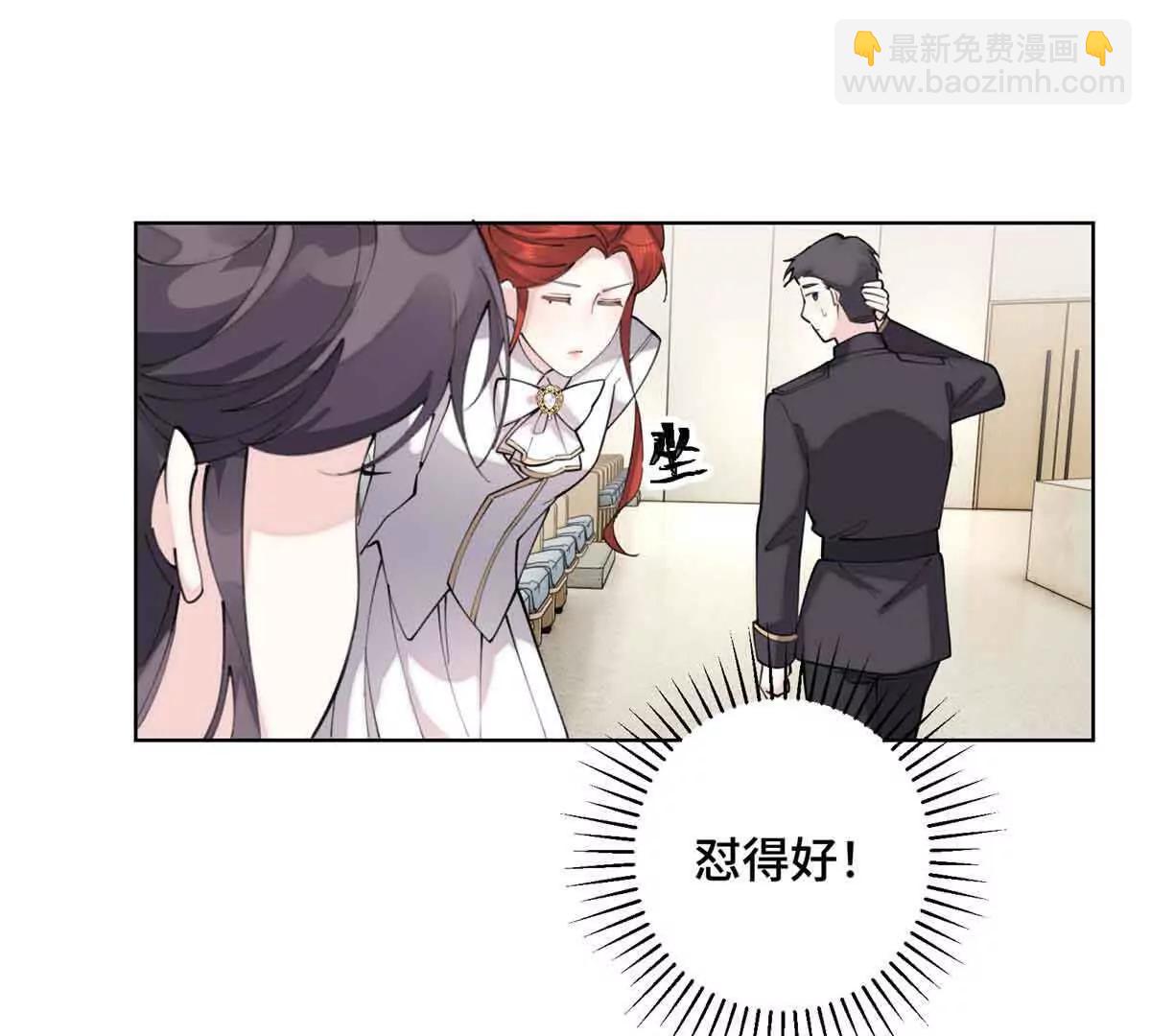19 怎么是他！？5