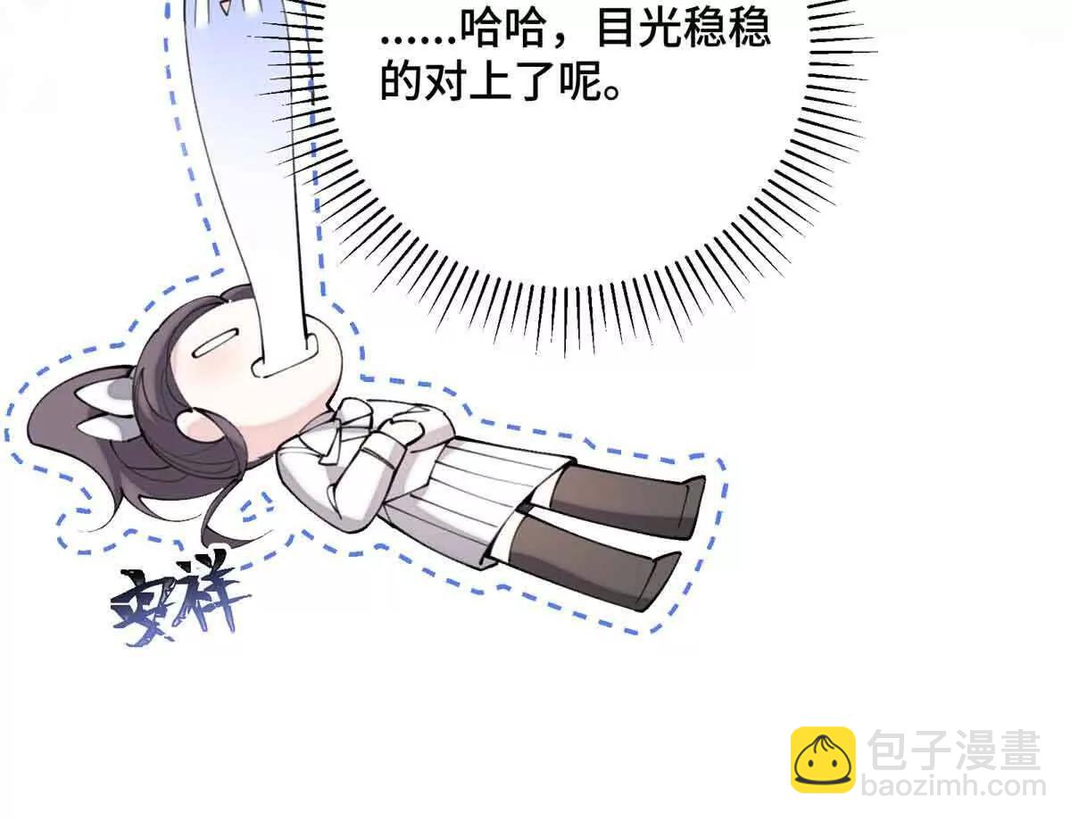 19 怎么是他！？54