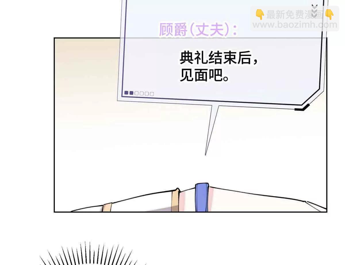 19 怎么是他！？56