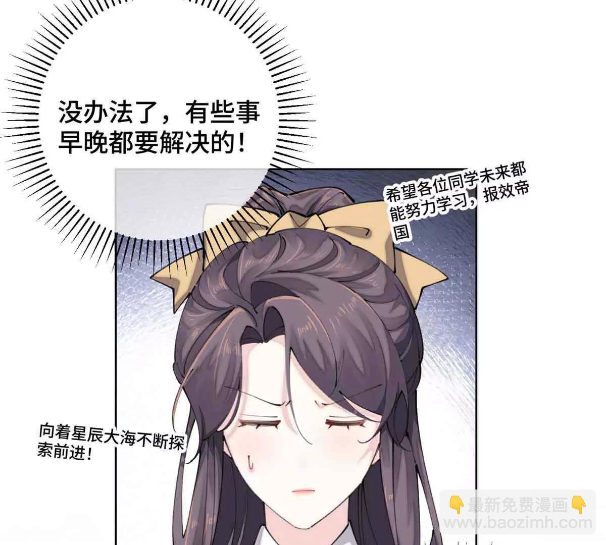 19 怎么是他！？57