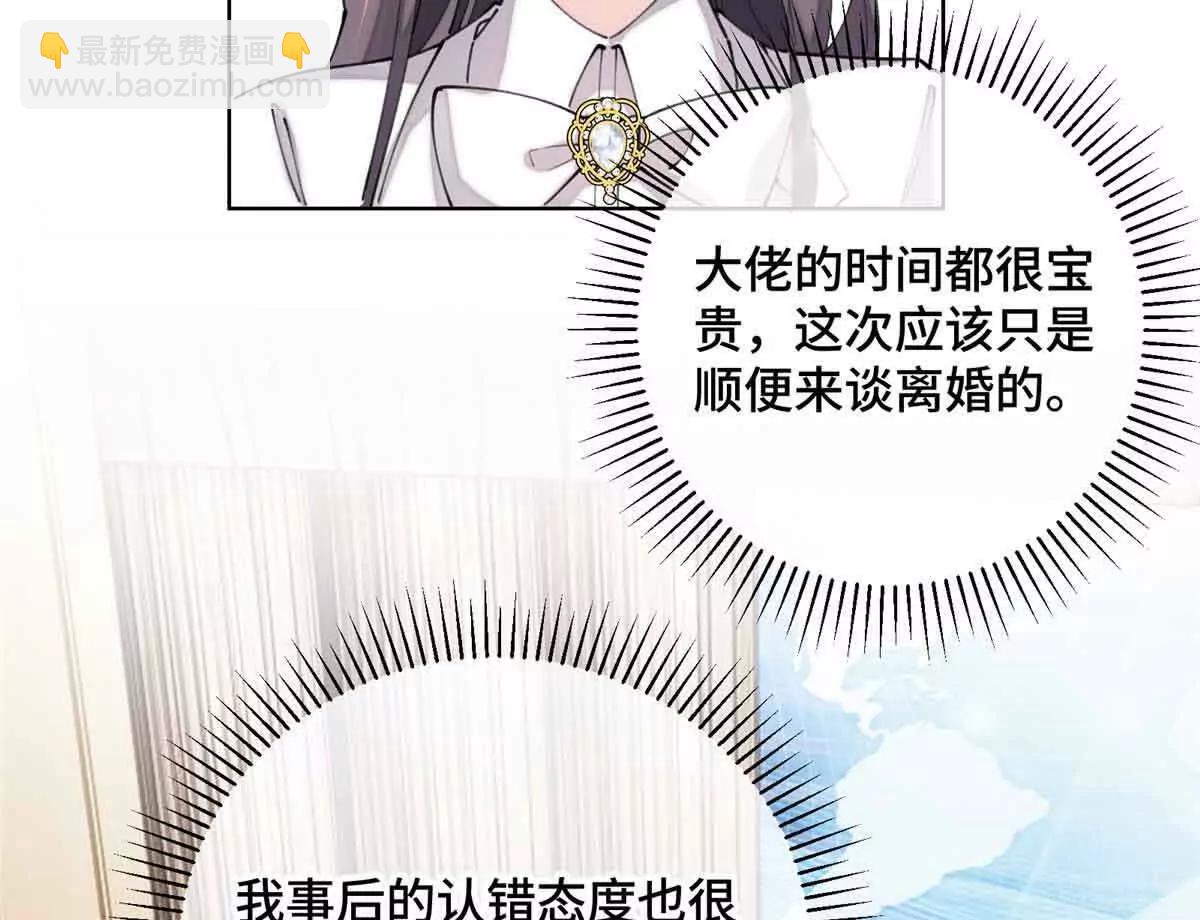 19 怎么是他！？58