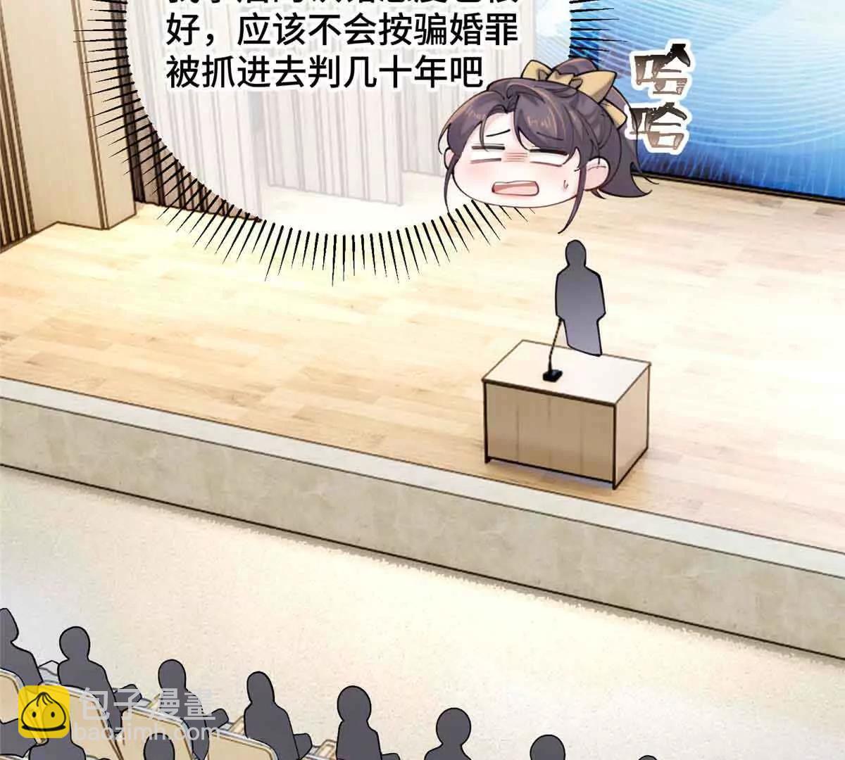 19 怎么是他！？59