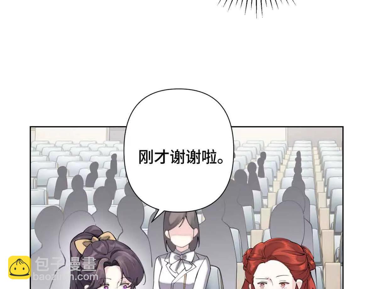 19 怎么是他！？6