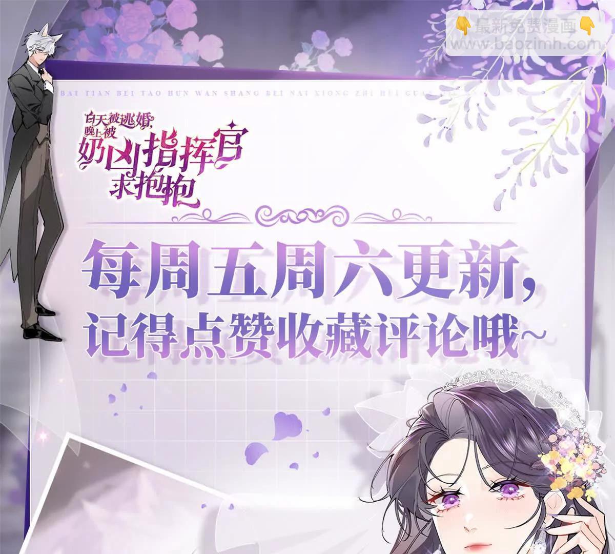 19 怎么是他！？67