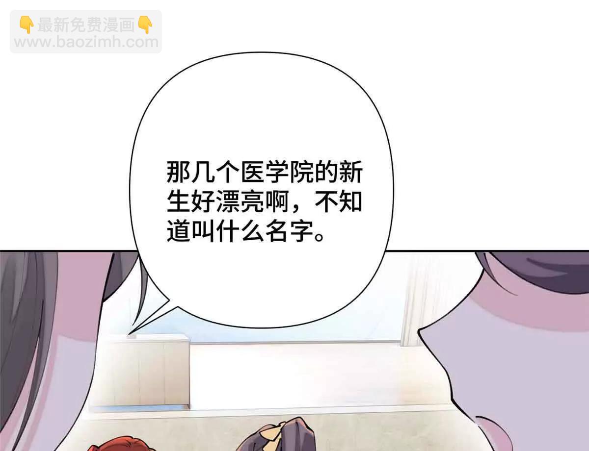 19 怎么是他！？8