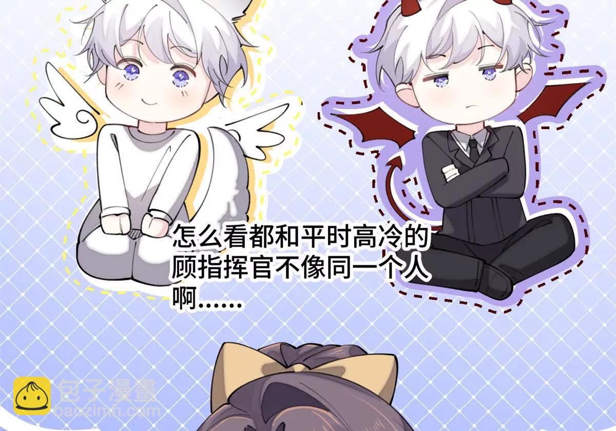 20 我也一起？10