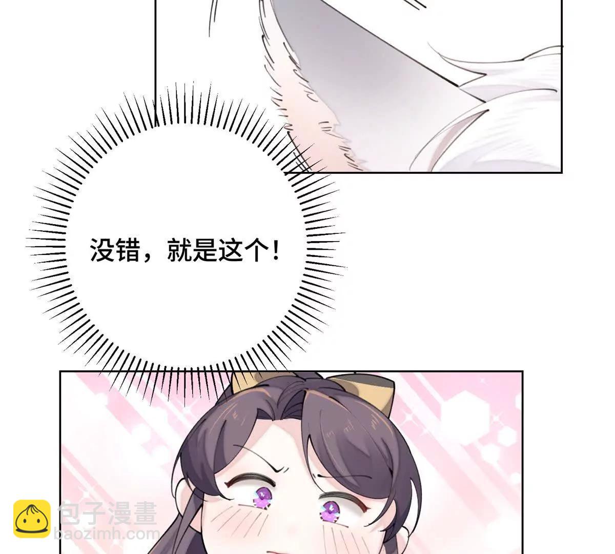 20 我也一起？12
