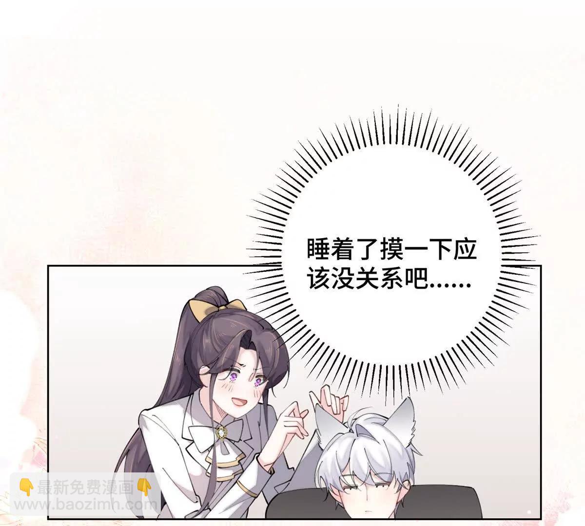 20 我也一起？16