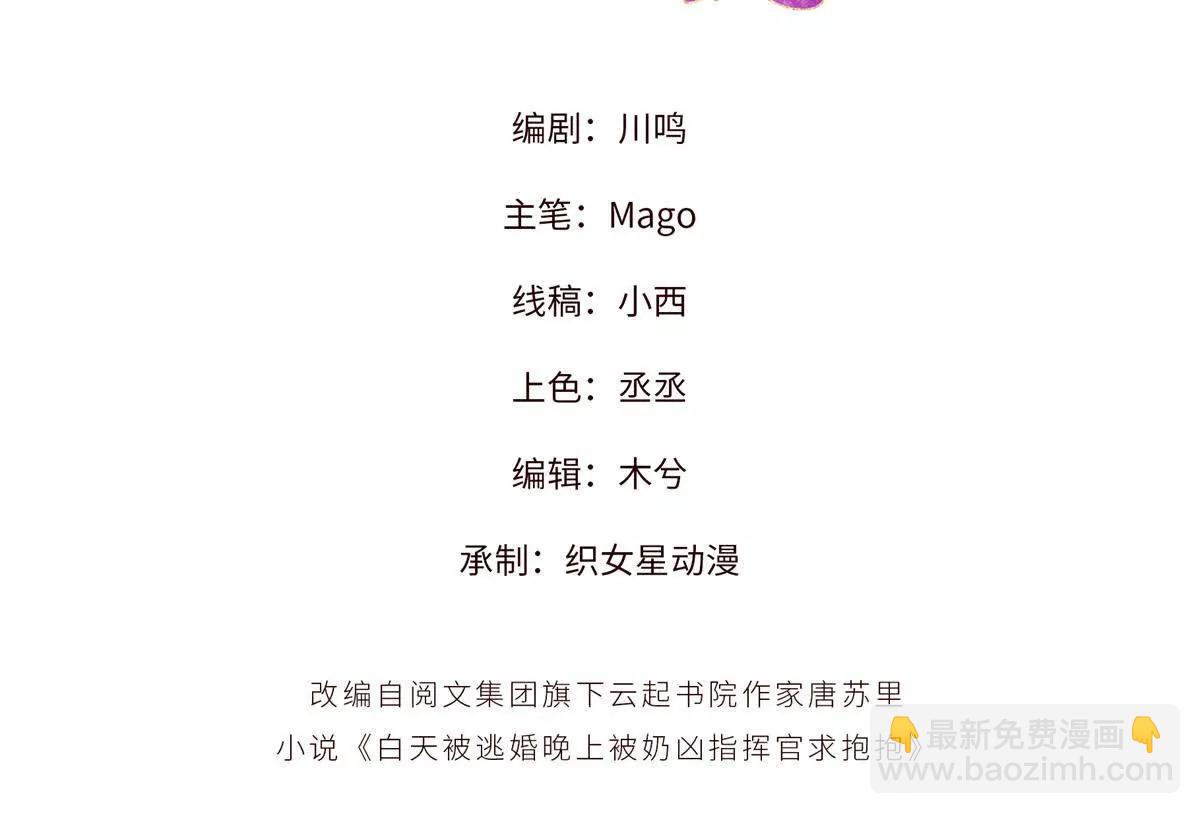 20 我也一起？2