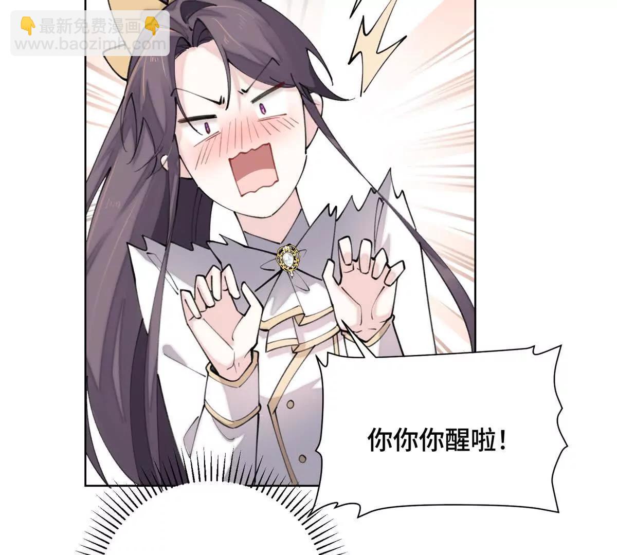 20 我也一起？21