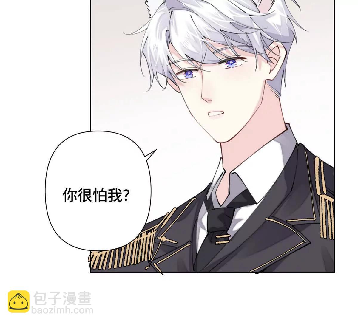 20 我也一起？23