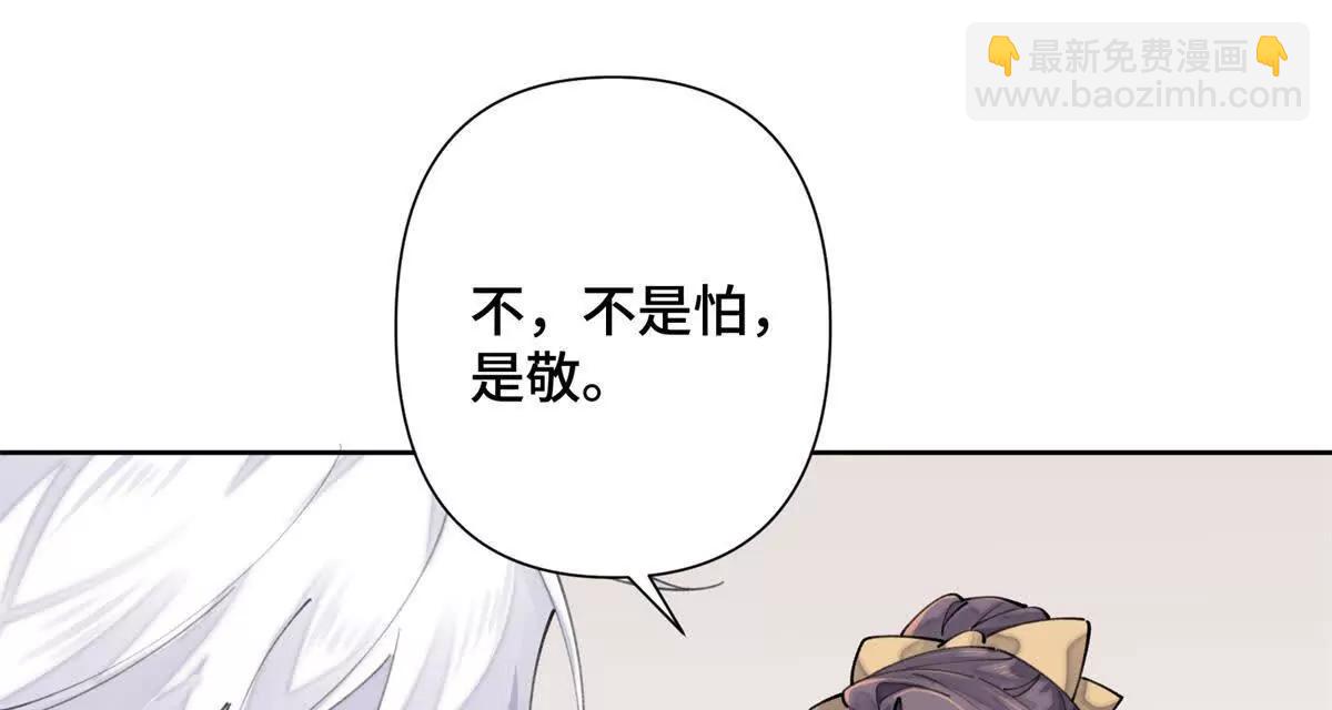 20 我也一起？24
