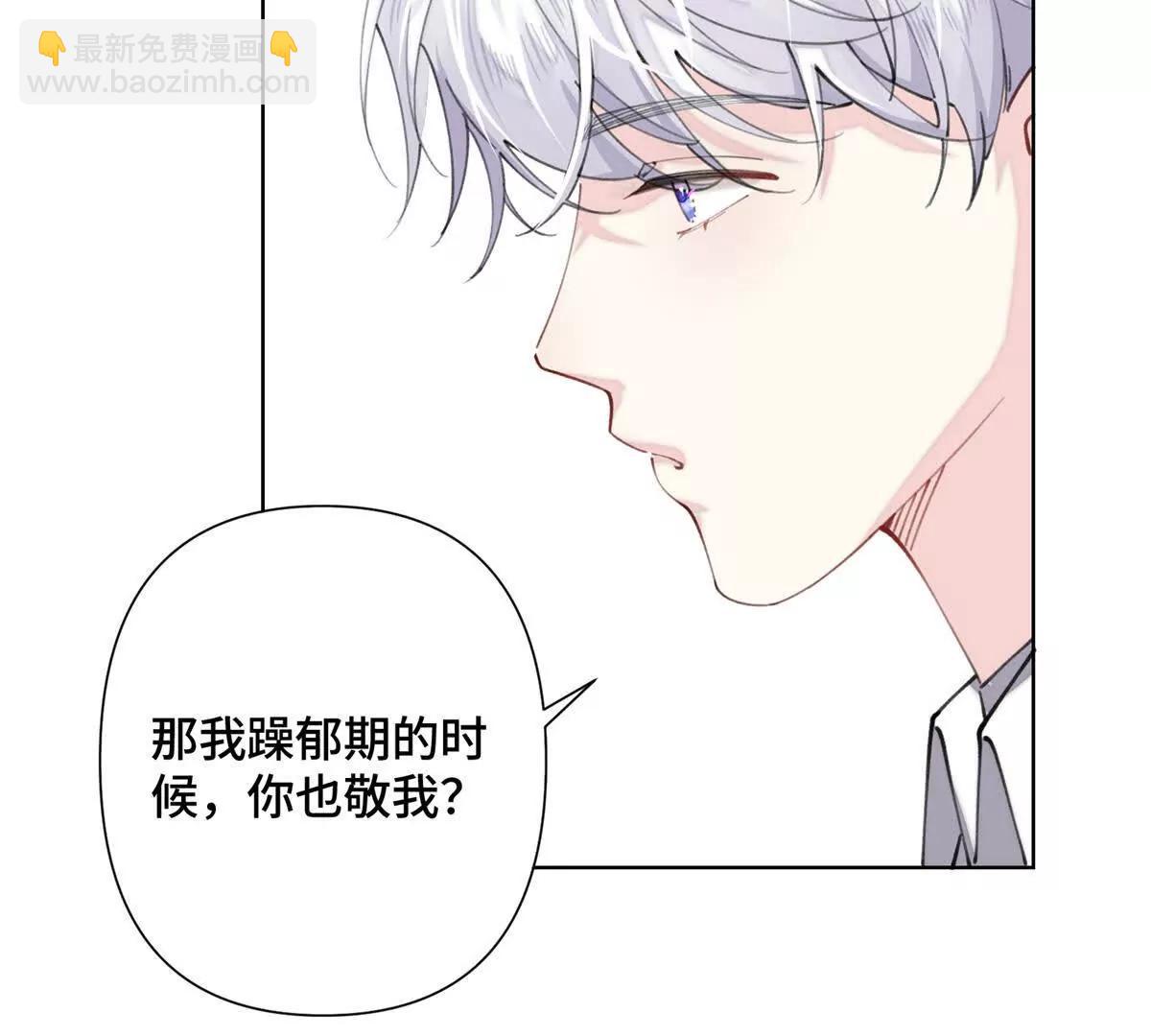 20 我也一起？27