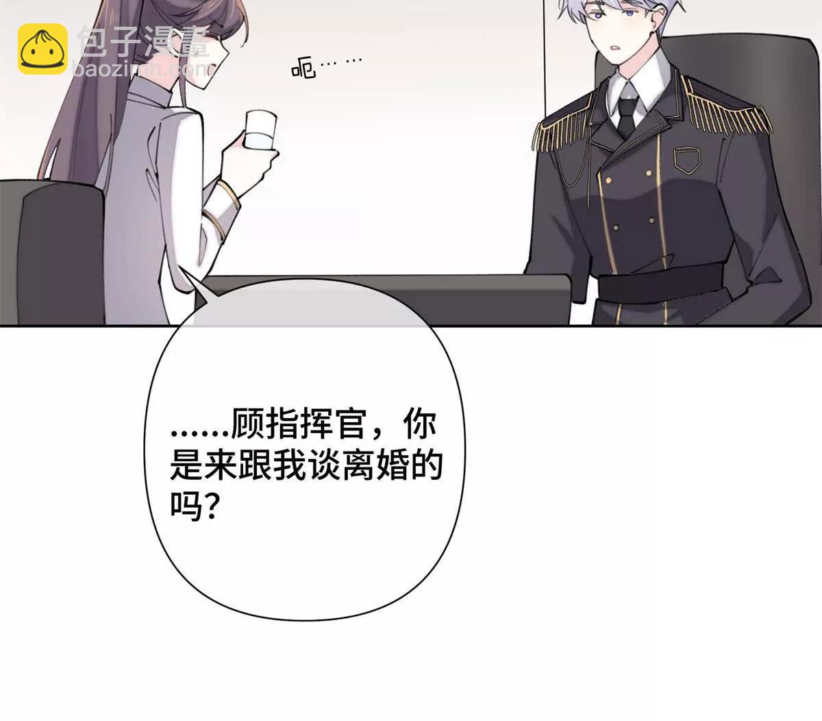 20 我也一起？33