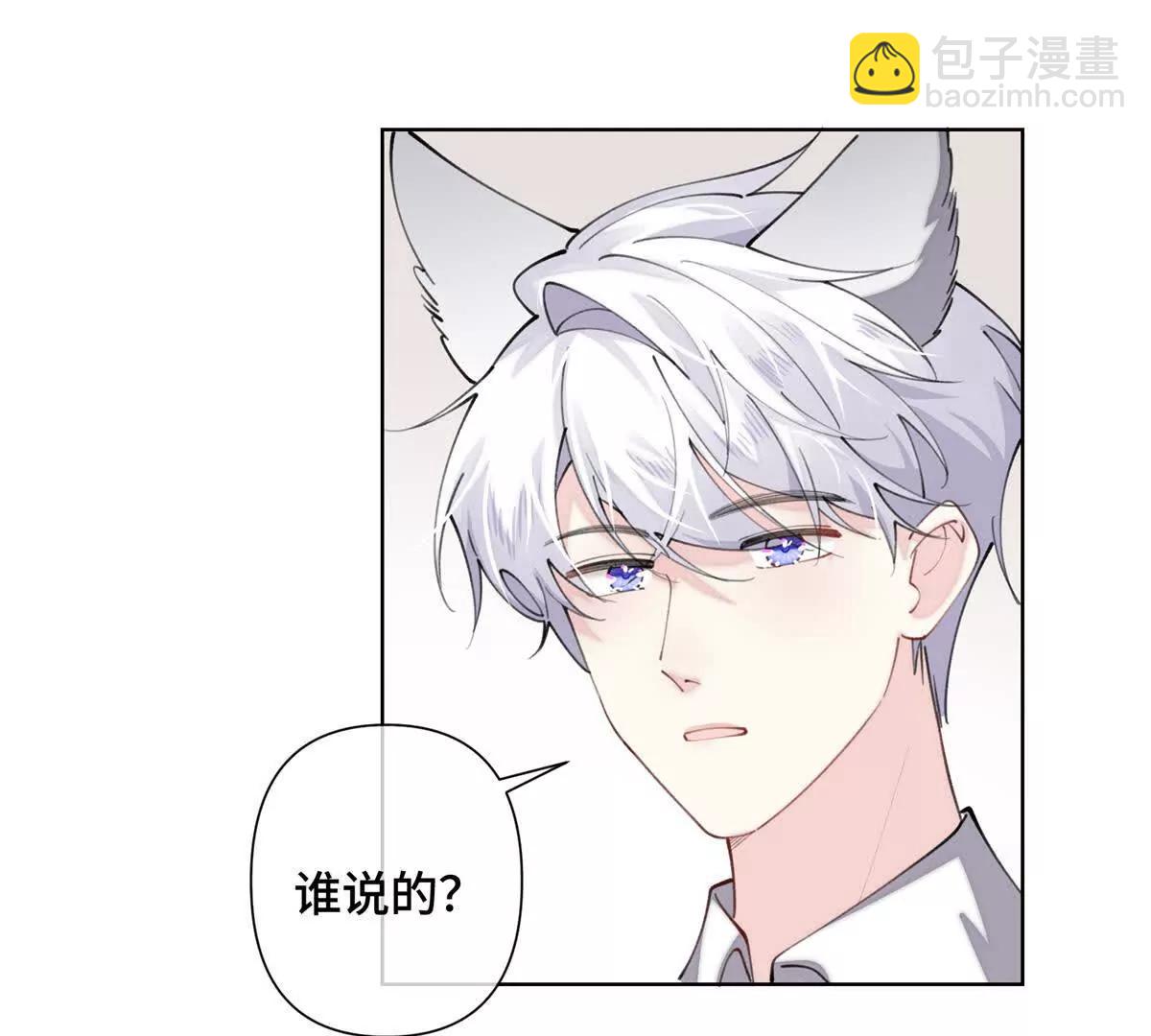 20 我也一起？34