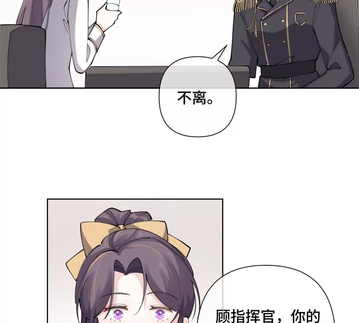 20 我也一起？36