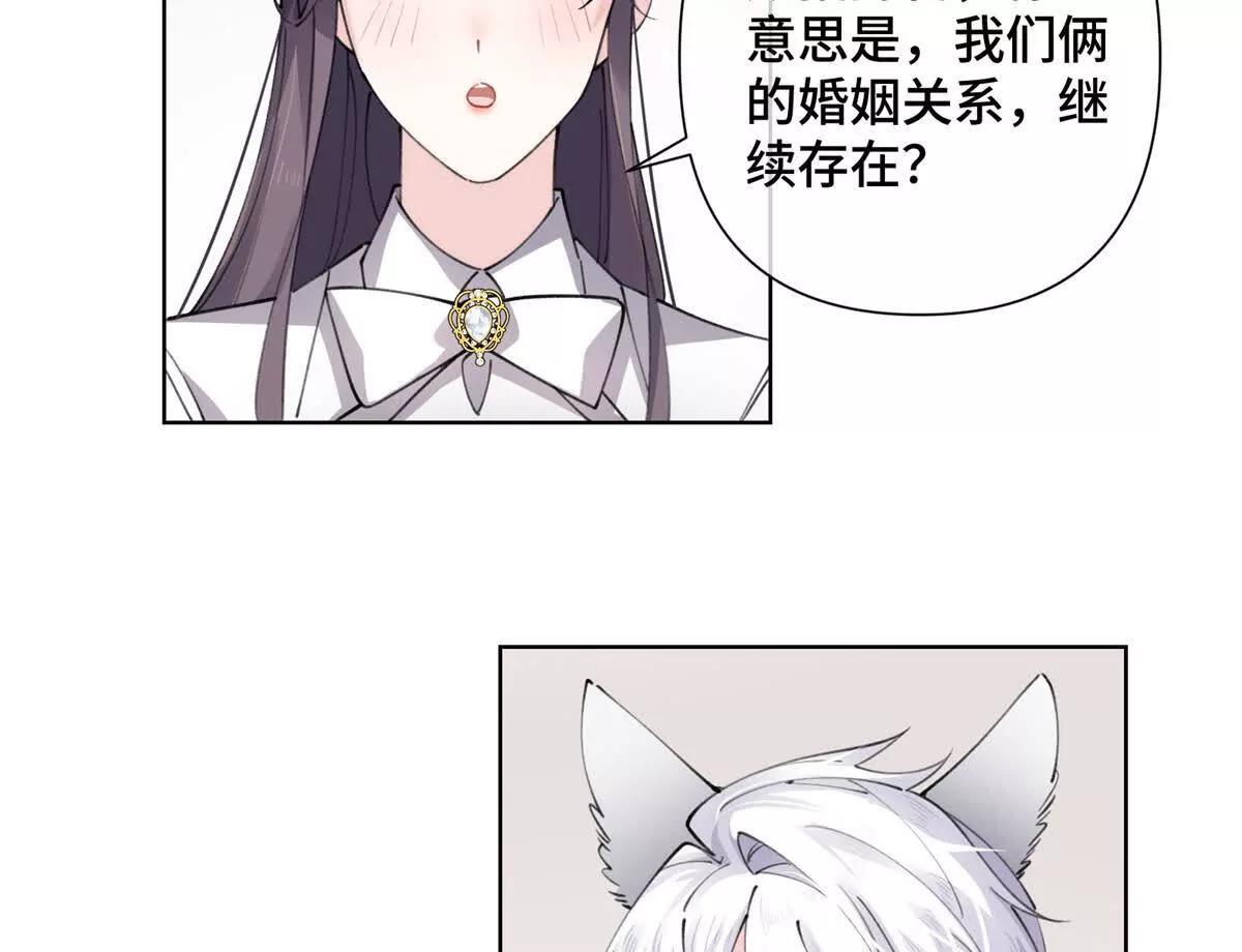 20 我也一起？37
