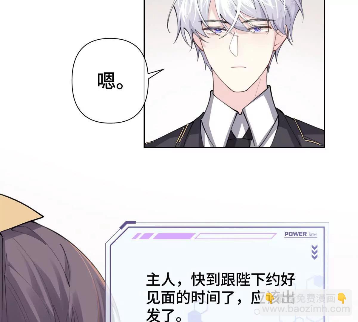 20 我也一起？38