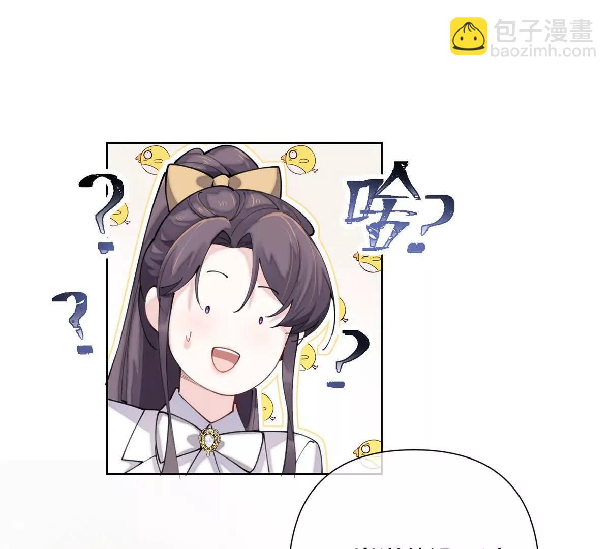 20 我也一起？42