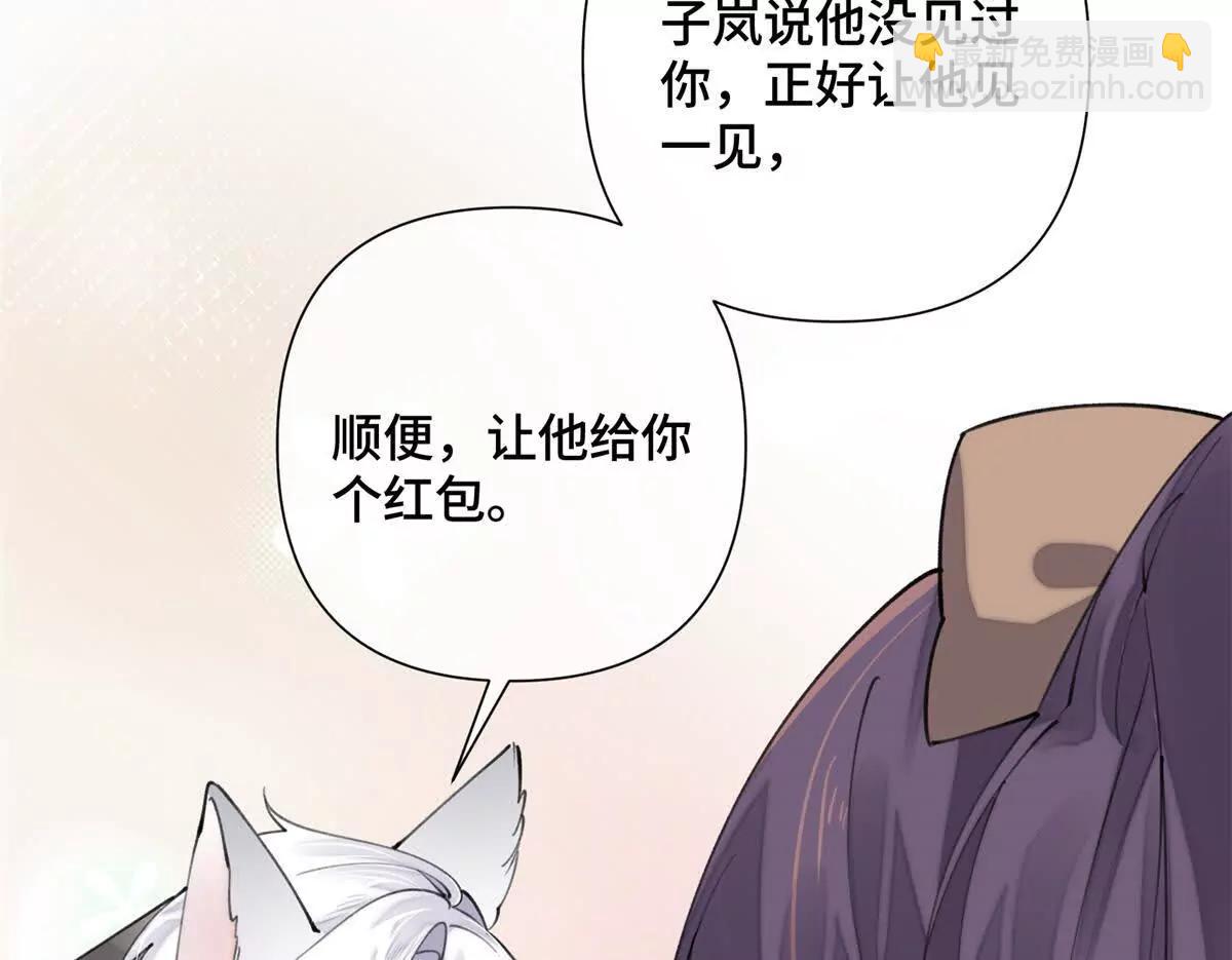 20 我也一起？43