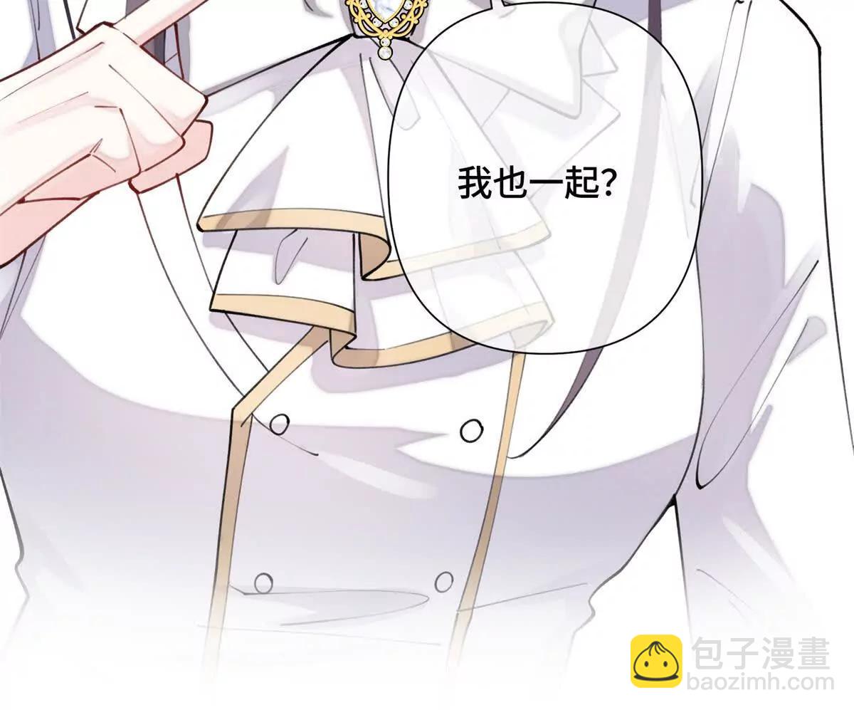 20 我也一起？47