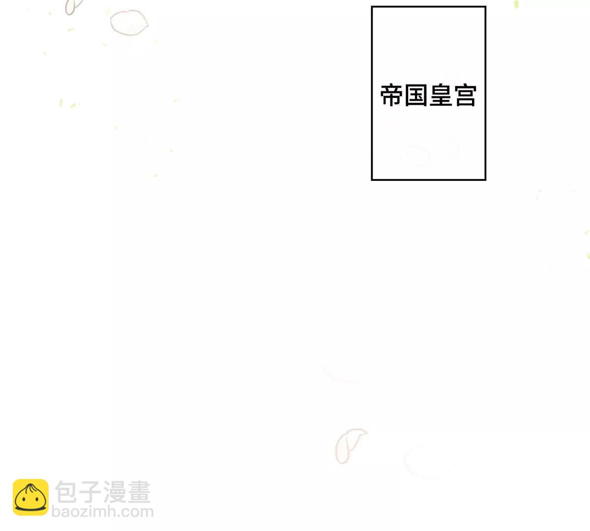 20 我也一起？54