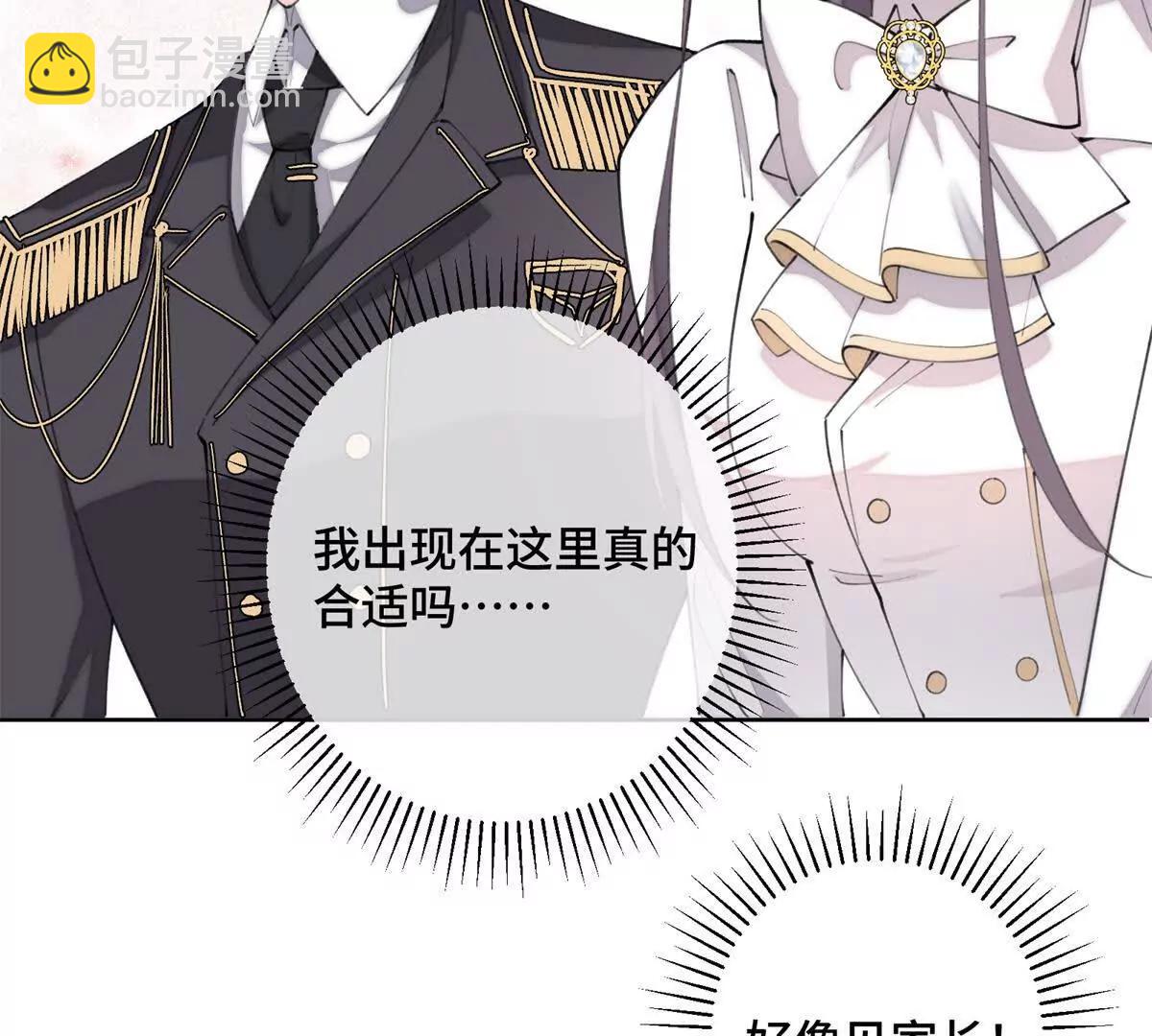 20 我也一起？59