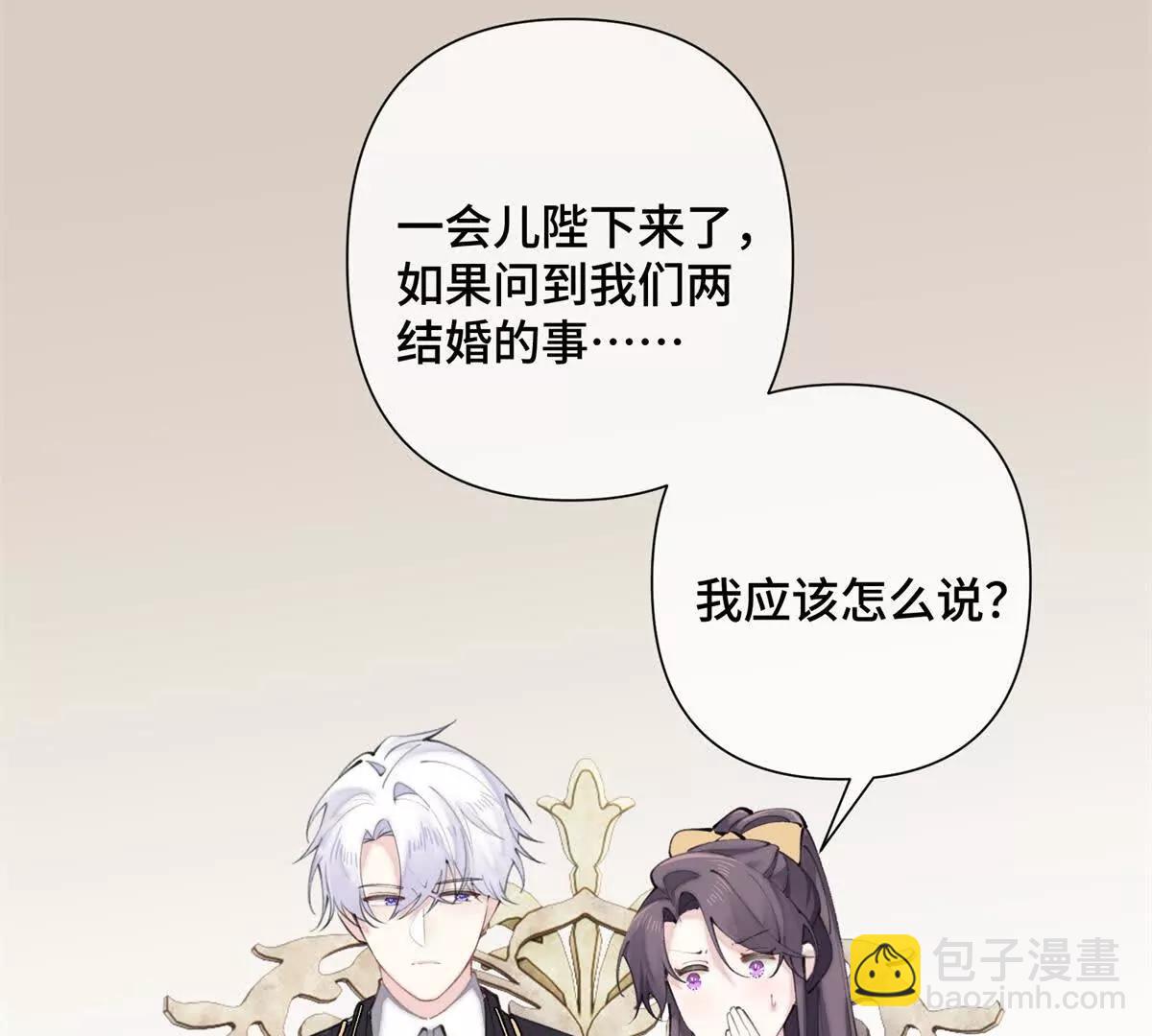 20 我也一起？61