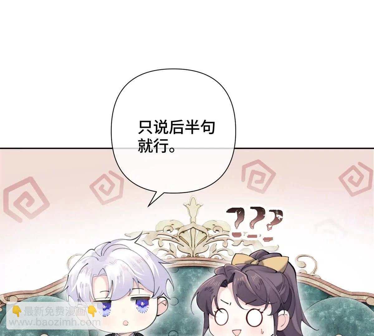 20 我也一起？66
