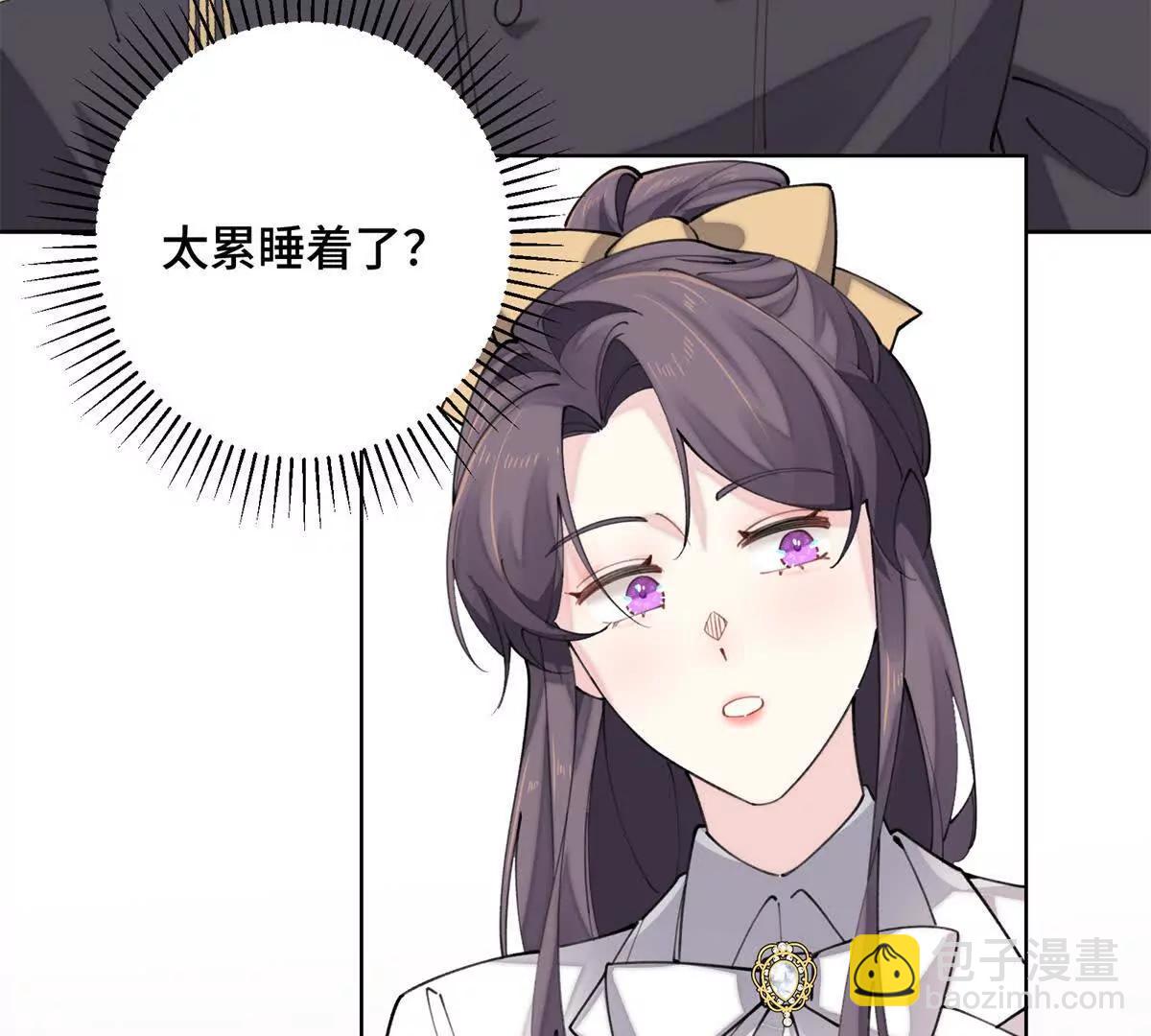 20 我也一起？7