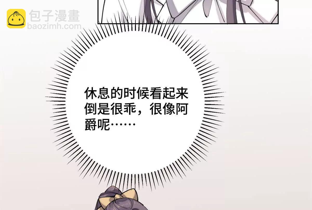 20 我也一起？8