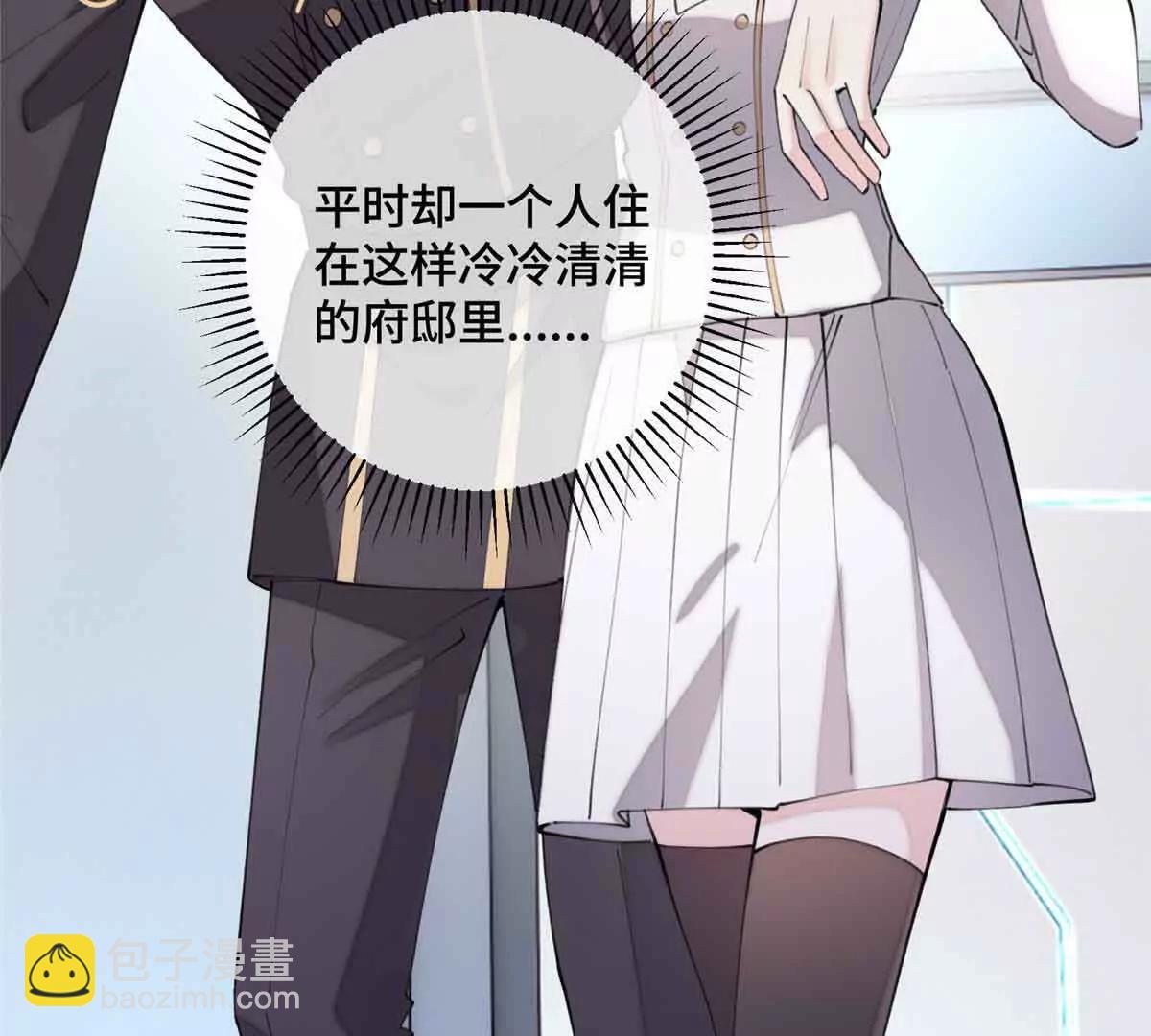 22 那你再亲亲我13