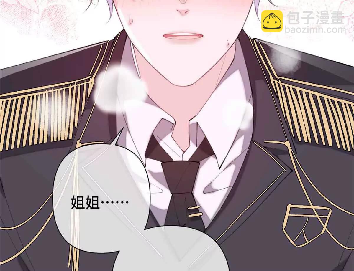 22 那你再亲亲我28