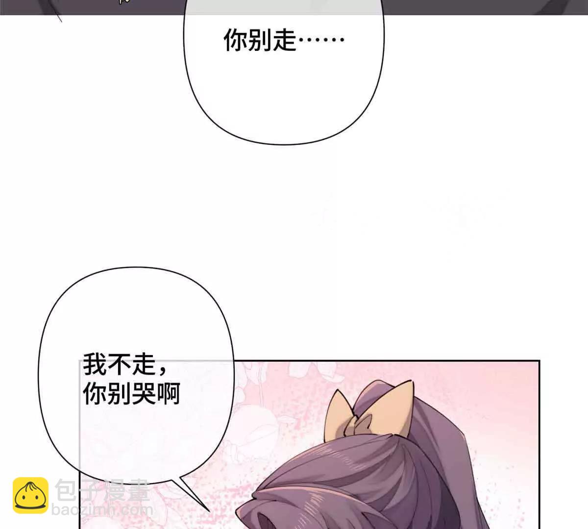 22 那你再亲亲我29