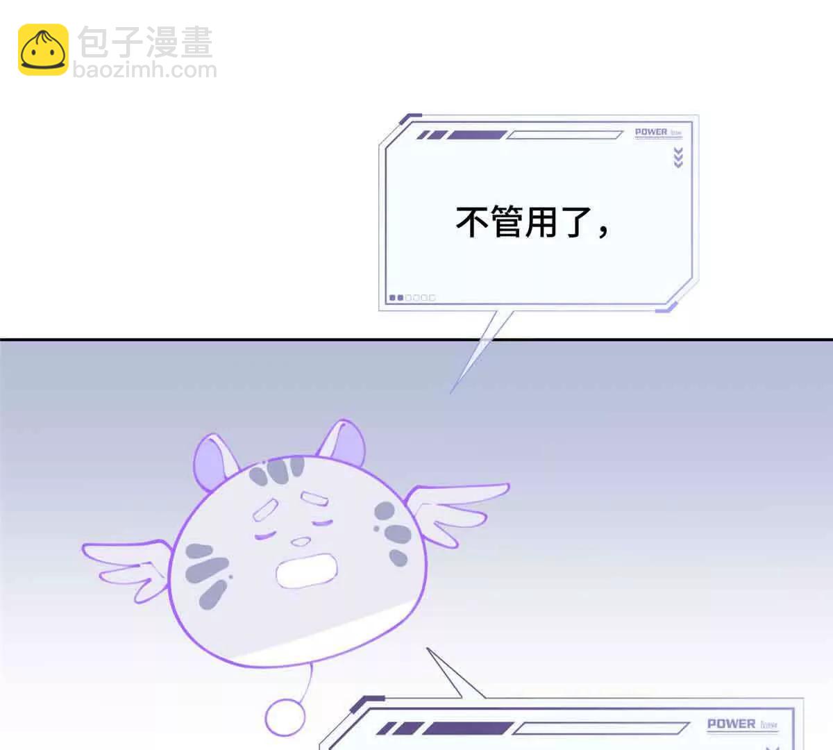 22 那你再亲亲我3