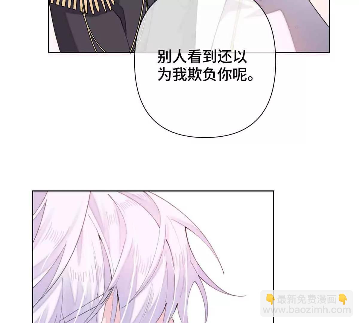 22 那你再亲亲我31