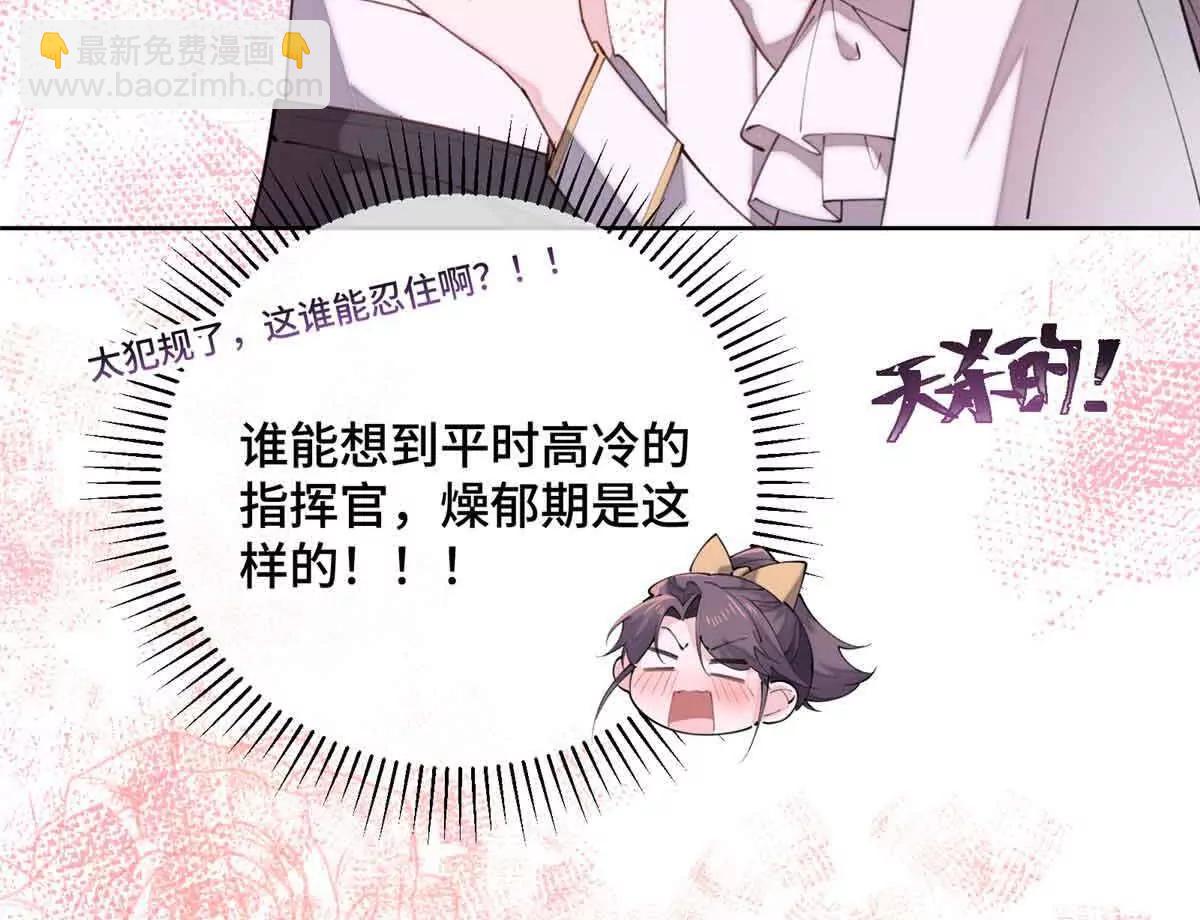 22 那你再亲亲我34