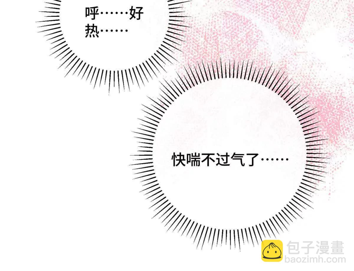 22 那你再亲亲我38