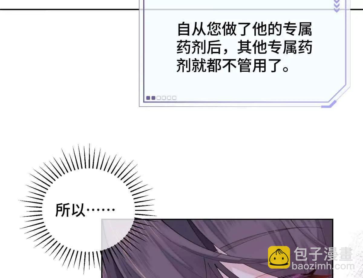 22 那你再亲亲我4