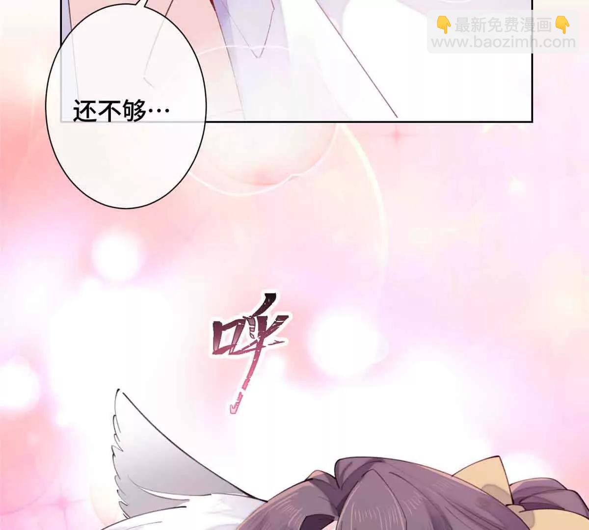 22 那你再亲亲我43