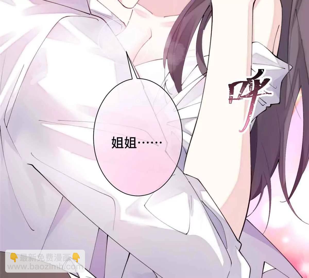 22 那你再亲亲我45