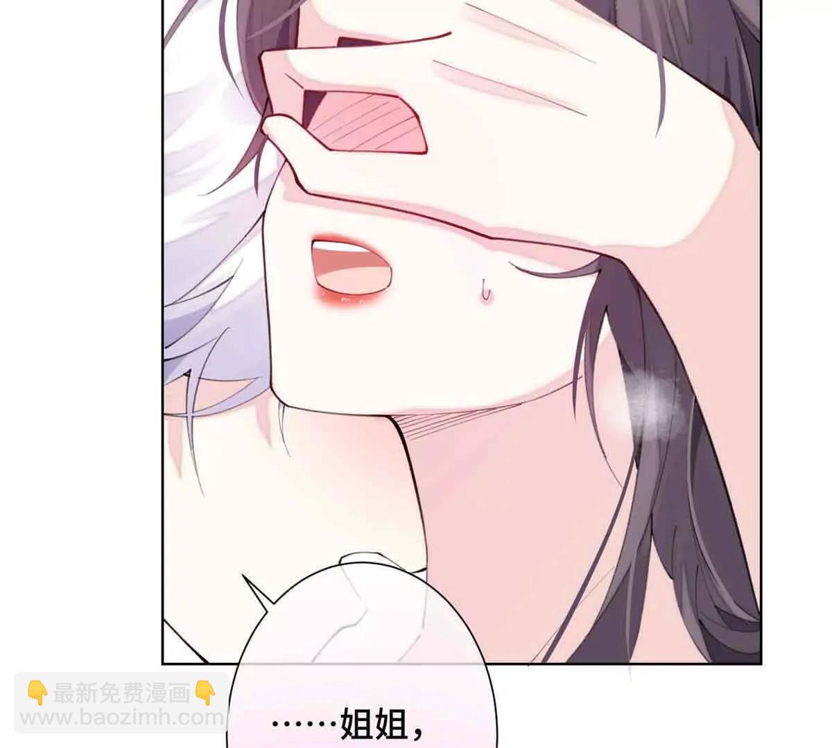 22 那你再亲亲我47