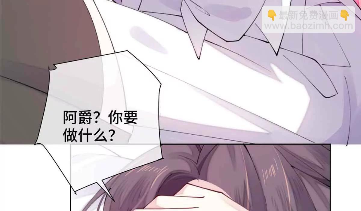 22 那你再亲亲我50