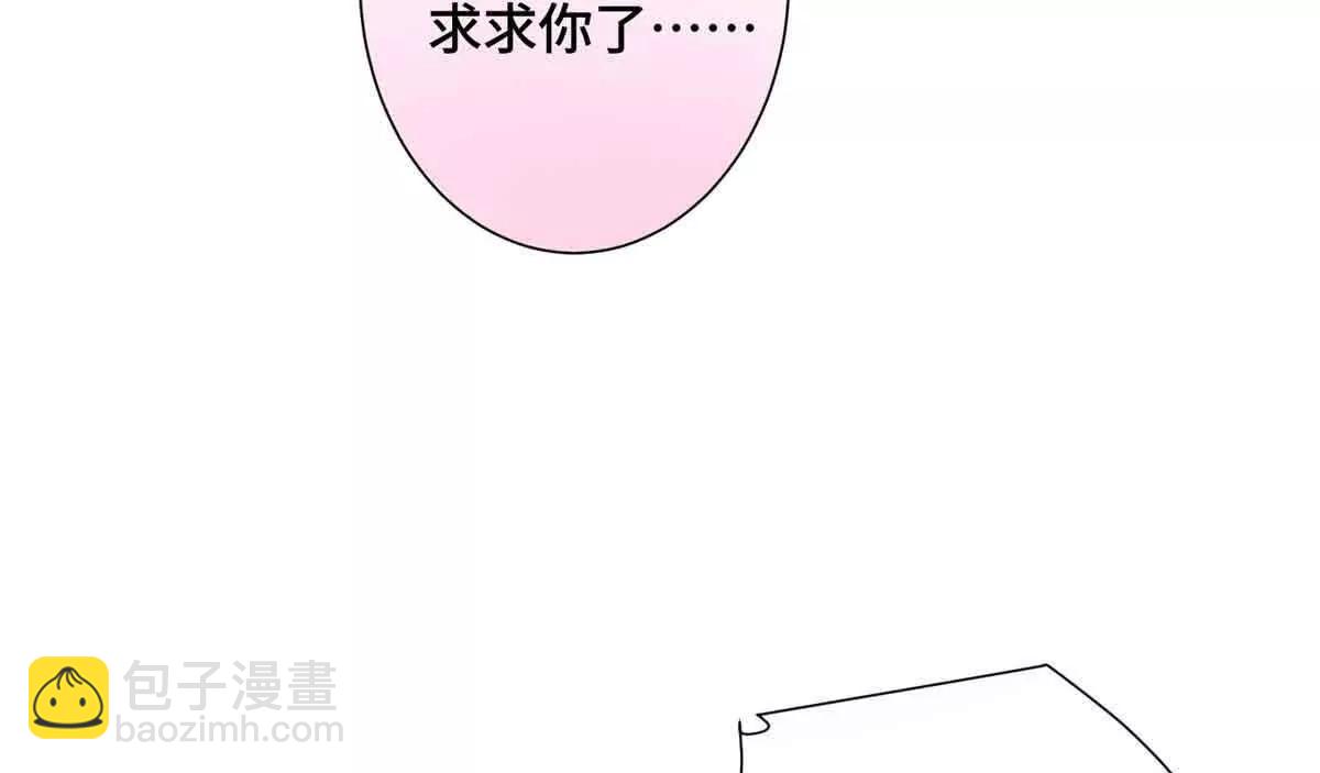 22 那你再亲亲我52