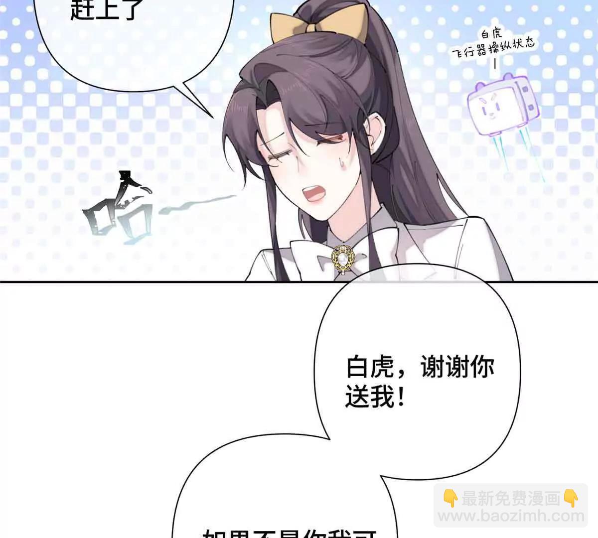 22 那你再亲亲我63