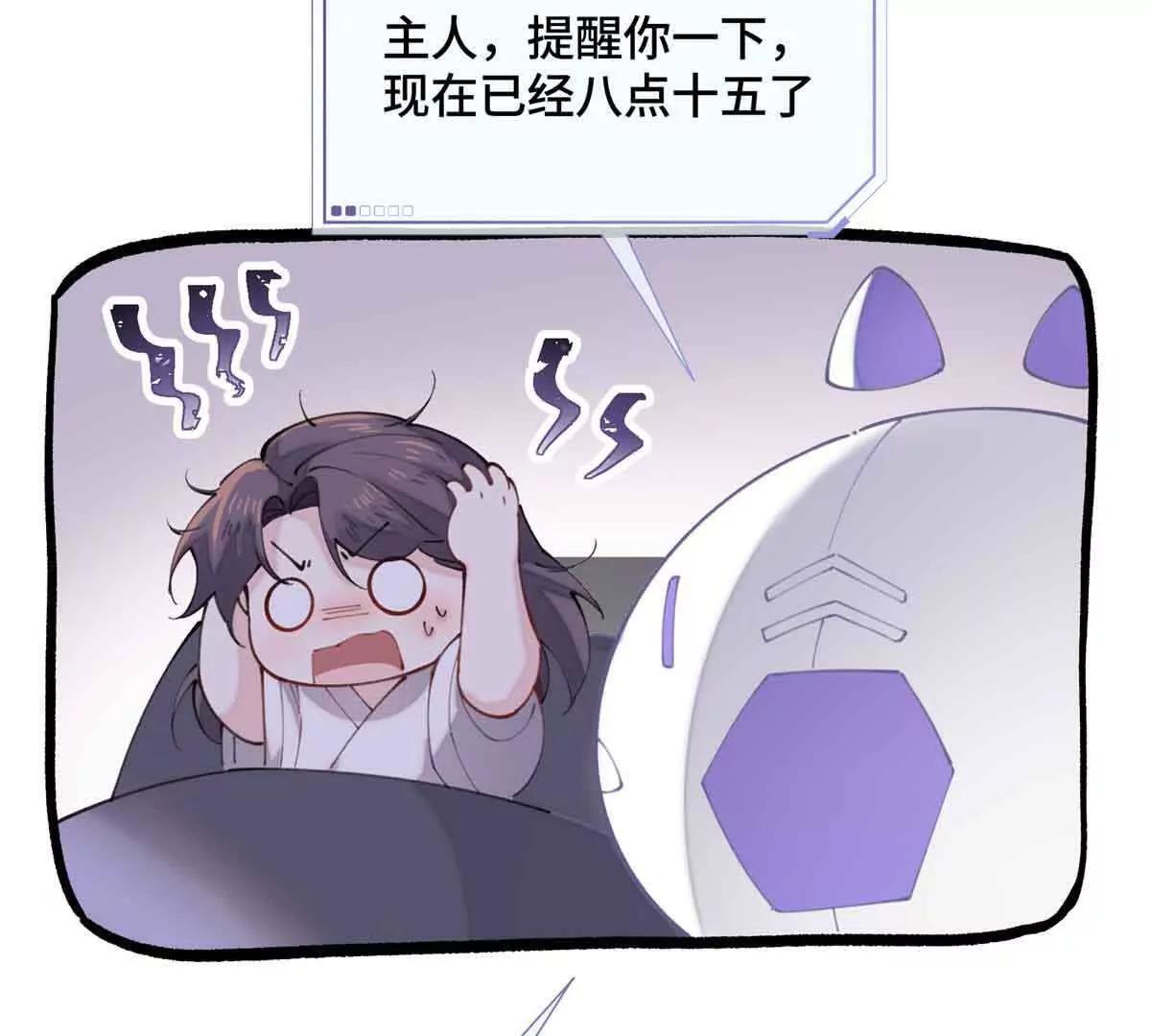 22 那你再亲亲我67