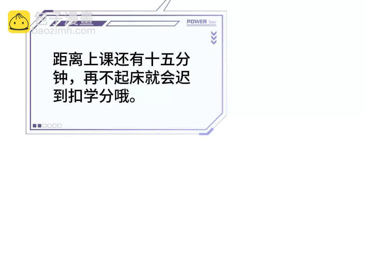 22 那你再亲亲我68