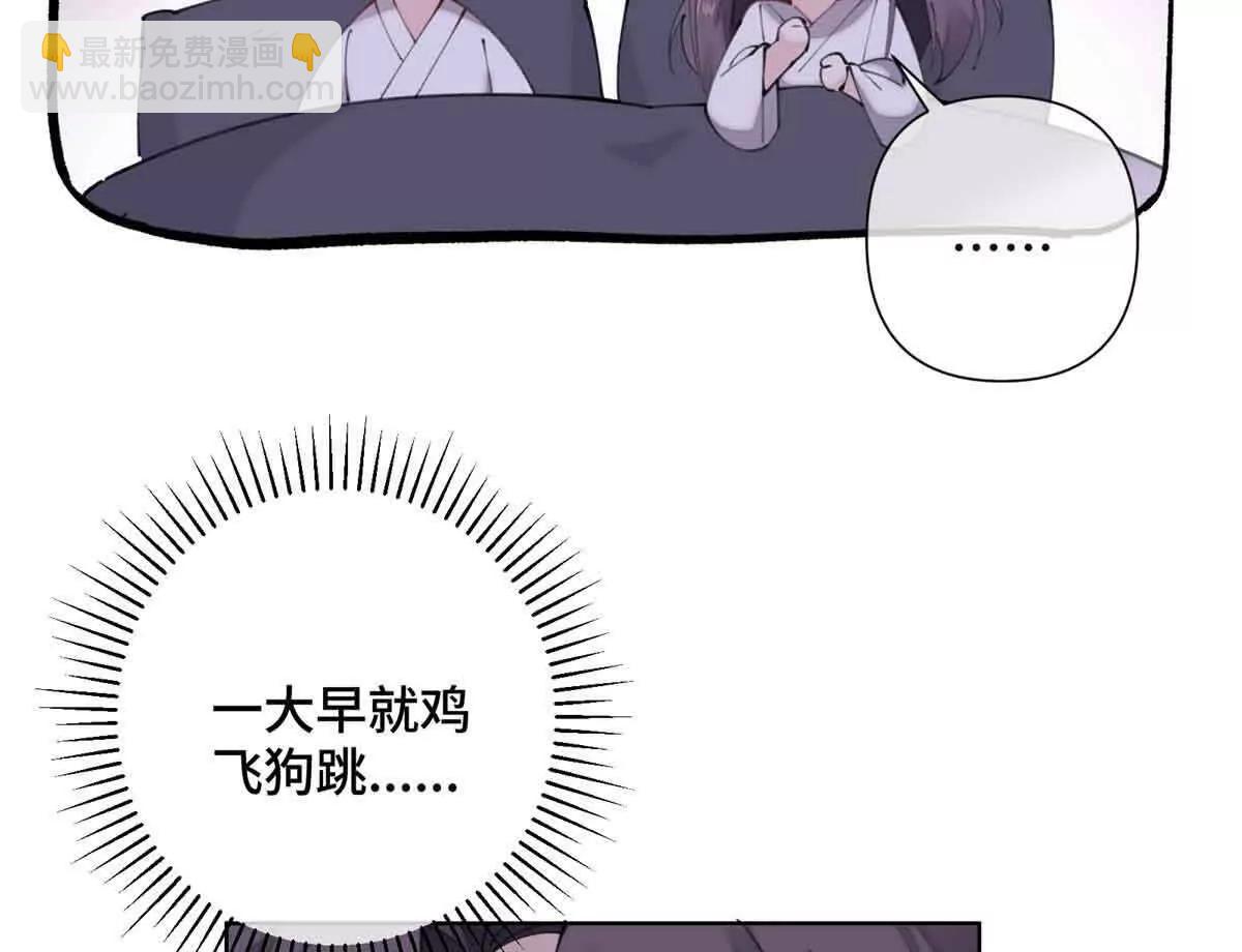 22 那你再亲亲我70