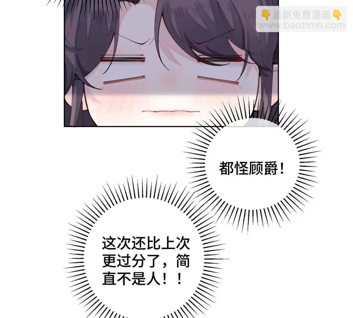 22 那你再亲亲我71